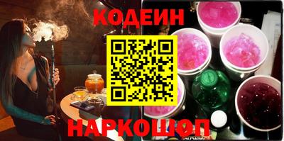 марки lsd Анапа