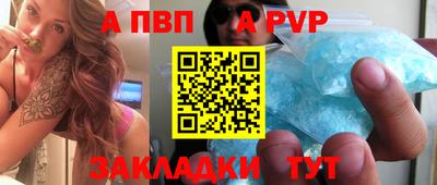 дмт Ангарск
