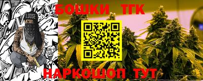 марки lsd Анапа