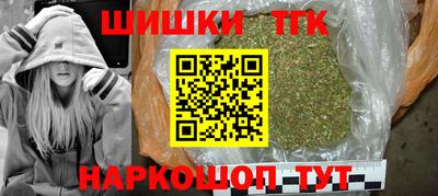 марки lsd Анапа