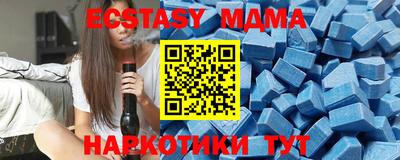 ECSTASY Анжеро-Судженск