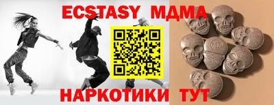 ECSTASY Анжеро-Судженск