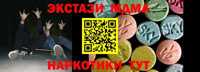 ECSTASY Анжеро-Судженск