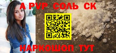 дмт Ангарск