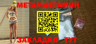 дмт Ангарск