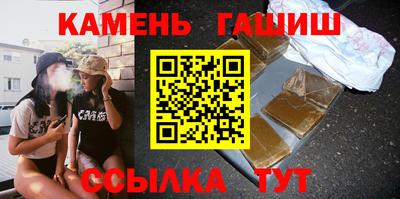дмт Ангарск