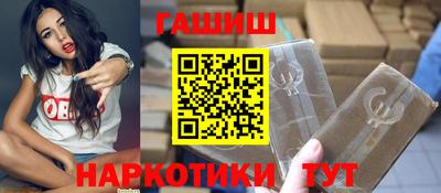дмт Ангарск