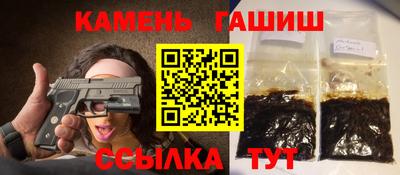 марки lsd Анапа