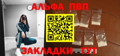 марки lsd Анапа