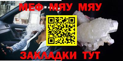дмт Ангарск