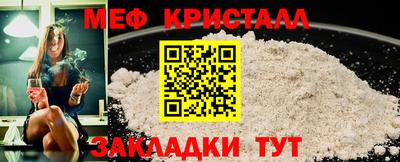 дмт Ангарск