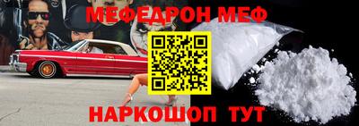 дмт Ангарск