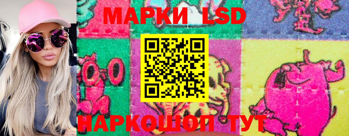 Марки NBOMe 1,8мг  Вход с VPN  Евпатория  Марки NBOMe 1,8мг 