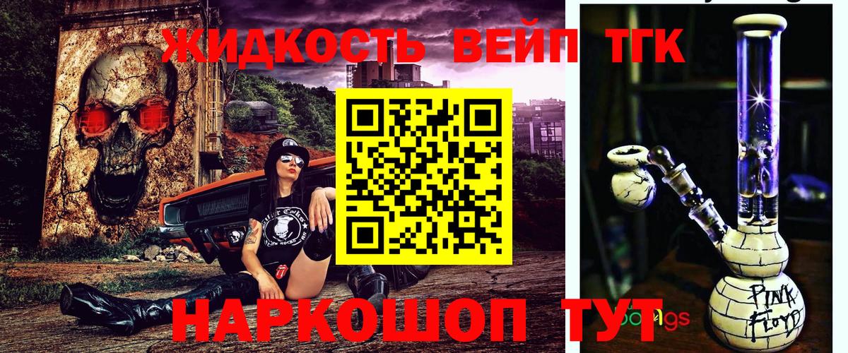 Дистиллят ТГК гашишное масло  Дистиллят ТГК Wax  Вход с VPN  Евпатория 